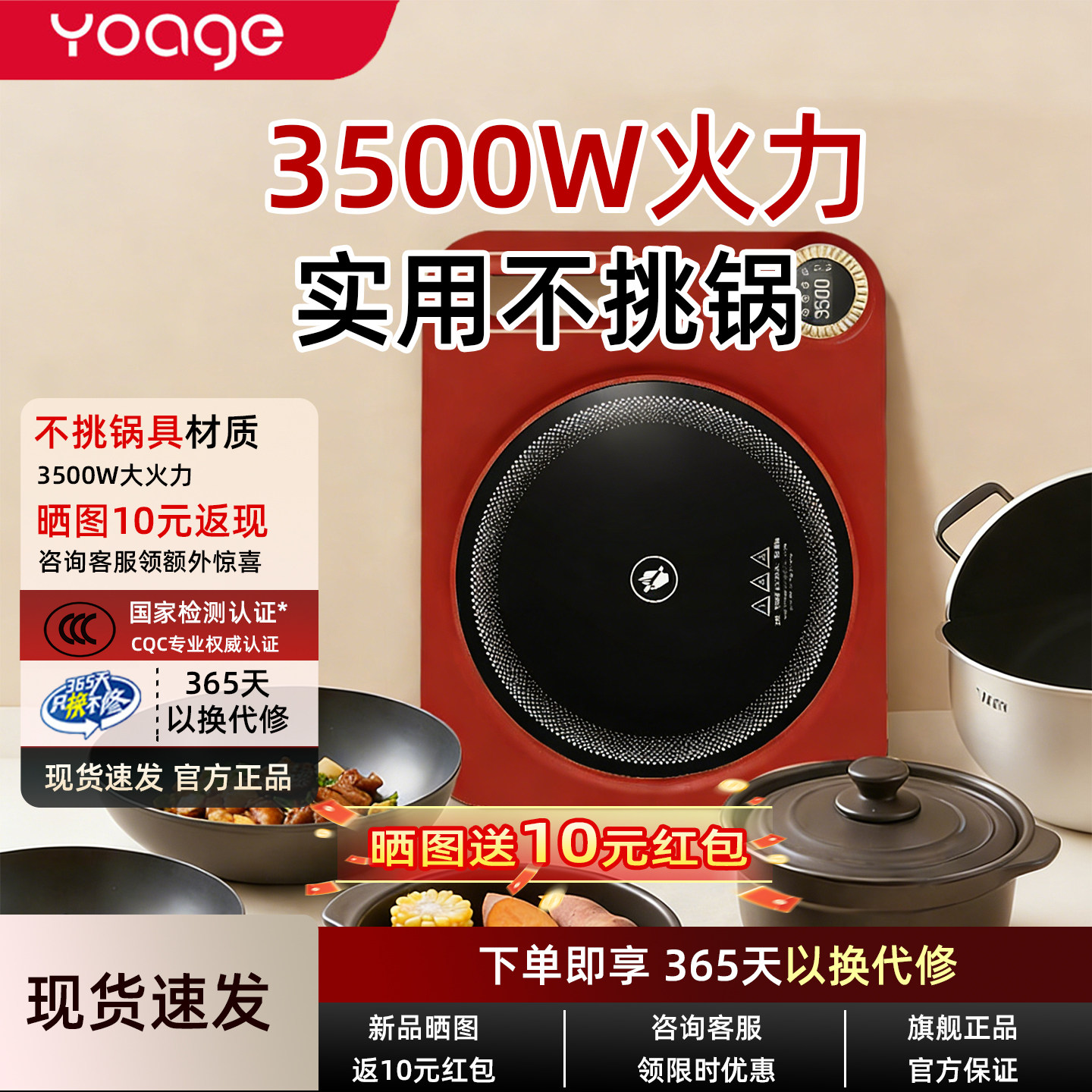 双环电陶炉3500W不挑锅家用带锅气新款大功率猛火多功能定时静音,厨房电器,电磁炉/陶炉,淘宝优惠券,粉丝福利购,淘宝优惠卷