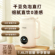 艾纳迪豆浆机家用1.6L大容量全自动多功能破壁机米糊免煮免过滤