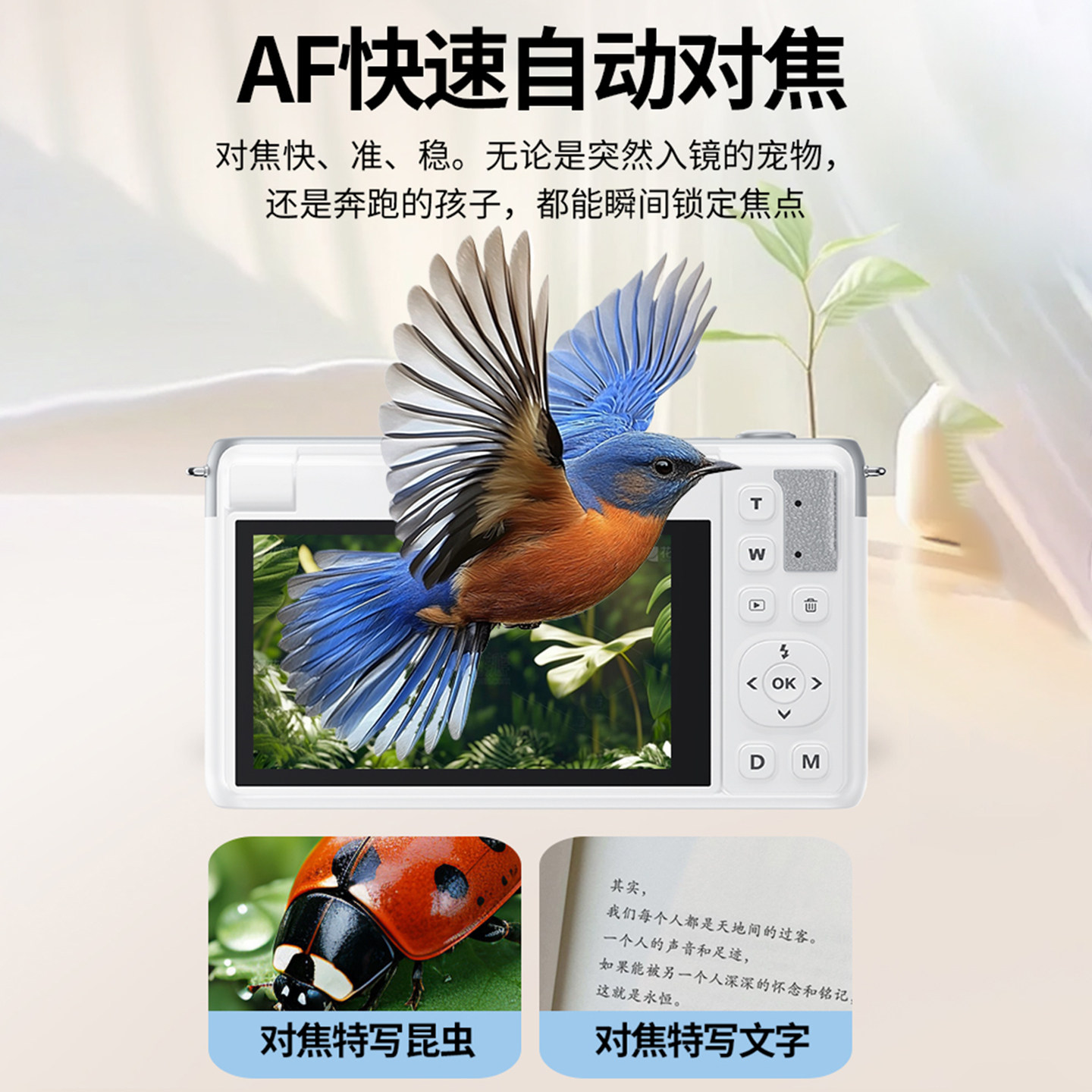 Newsmy/纽曼N9微单翻转屏自拍wifi传图高清像素美颜滤镜数码相机