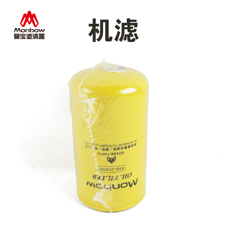 适用挖掘b机适用360-7/8机滤柴滤液压回油进油滤芯空气滤芯保养件