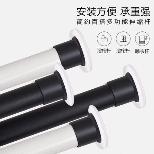 窗帘配件弹簧超长伸缩杆加厚免打孔免钉晾衣杆卫生间晾衣支架挂杆