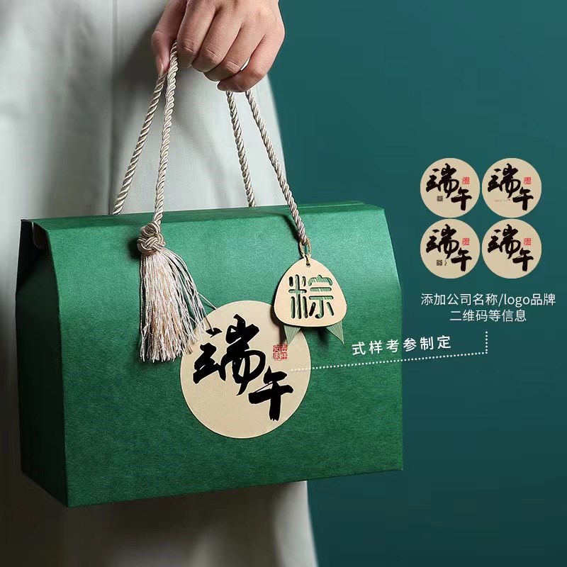 端午节粽子礼盒包装盒特s产外包装精美手提节日礼品盒空盒现货定