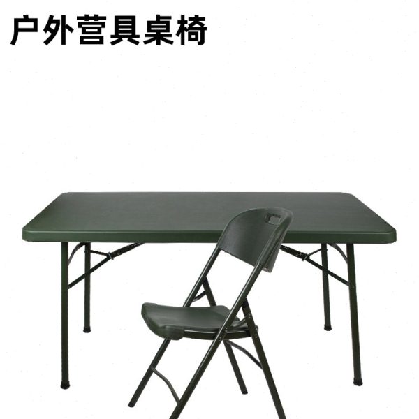 6411工厂户外露营折叠桌椅会议便携桌子临时办公椅凳野营烧烤餐桌图片