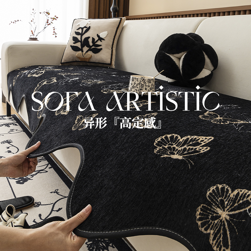 复古异形沙发垫202o4新款四季通用皮沙发坐垫防滑高级感沙发盖布
