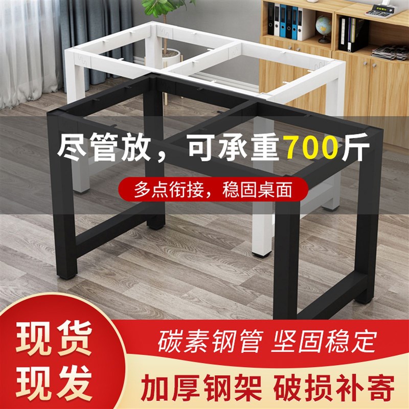 铁艺桌腿支架定制桌子餐桌架桌架办公桌茶几架子餐V桌腿桌子腿桌