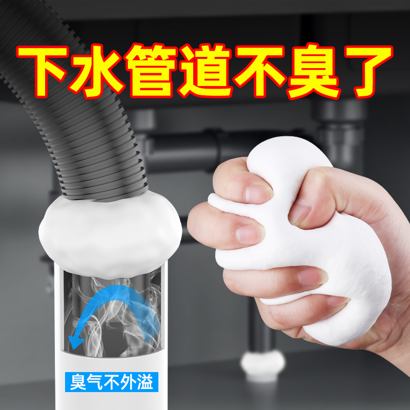 厨房下水管道防臭密封胶泥t白色防水防霉堵空调洞墙面堵漏堵洞神