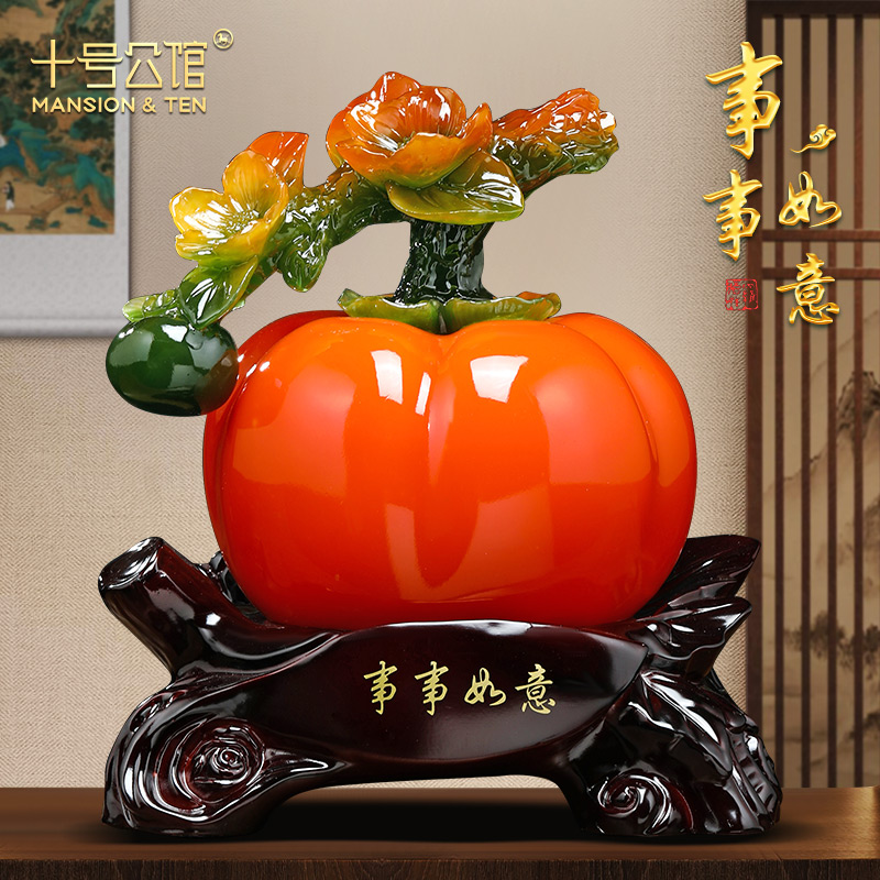 事事如意柿子摆件招财r客厅玄关酒柜电视柜装饰品搬新家乔迁礼物