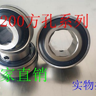 农机专用外球c面内六角免维护轴承 UC203 204 205 206 207 208KPP