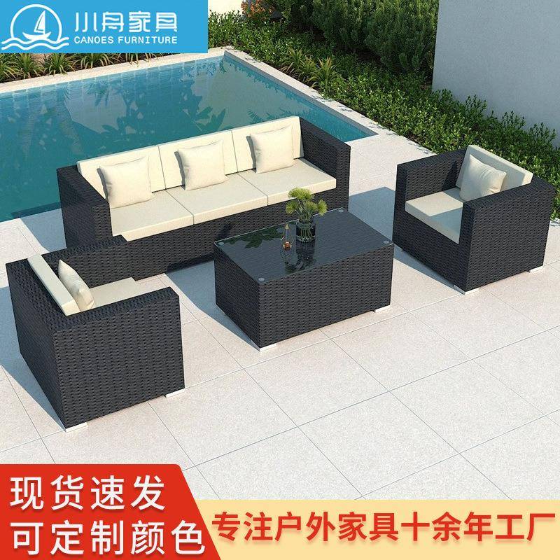 户外沙发三人休闲客厅组合庭院露台阳台藤艺室外藤椅藤编民宿防水