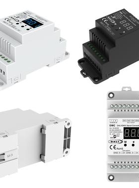 DC12-48V导轨DALI-DMX信号互转器 3按键数显可设置DALI-2认证 DMC