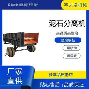 楚雄移动式泥石分离机红河大型筛分机西双版纳全自动砂石分离设备