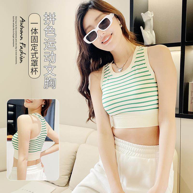 新款外穿条纹针织背心带胸垫一体式拼色运动文胸减震透气运动背心