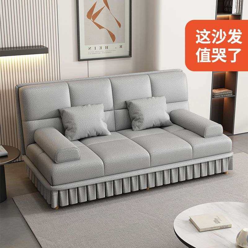 沙发床两用多功能折叠小户型简约猫爪皮客厅懒人出租屋耐用服装店,鲜花速递/花卉仿真/绿植园艺,割草机/草坪机,淘宝优惠券,粉丝福利购,淘宝优惠卷