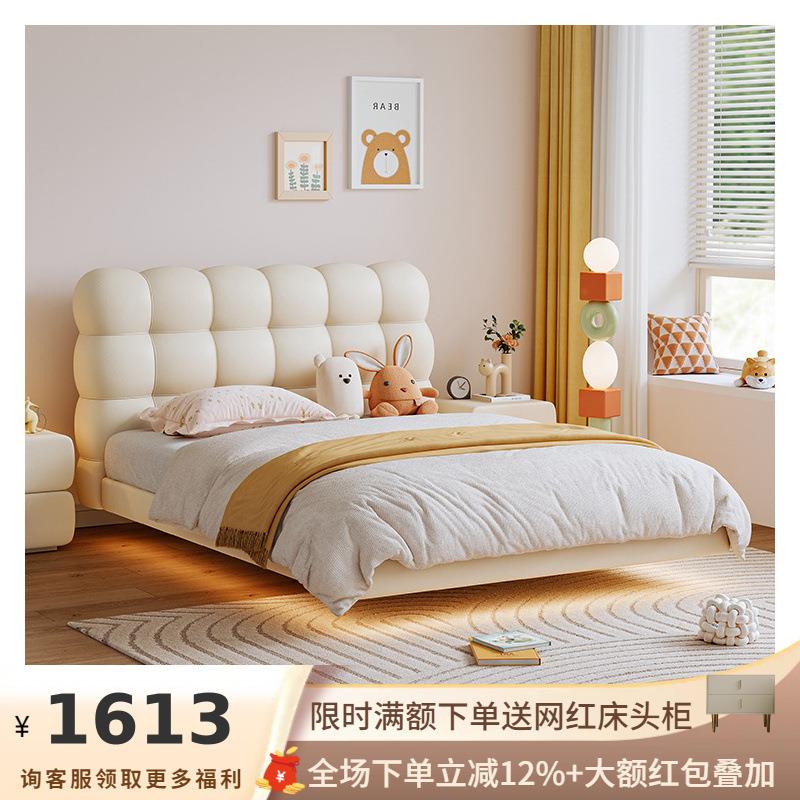 吉与 现代简约儿童少女公主床女孩男孩奶油风卧室家用1米5悬浮床