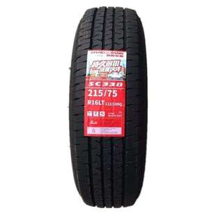 朝阳轮胎 215/75R16LT 10PR加厚江铃全顺新时代215/75R16C大通V80
