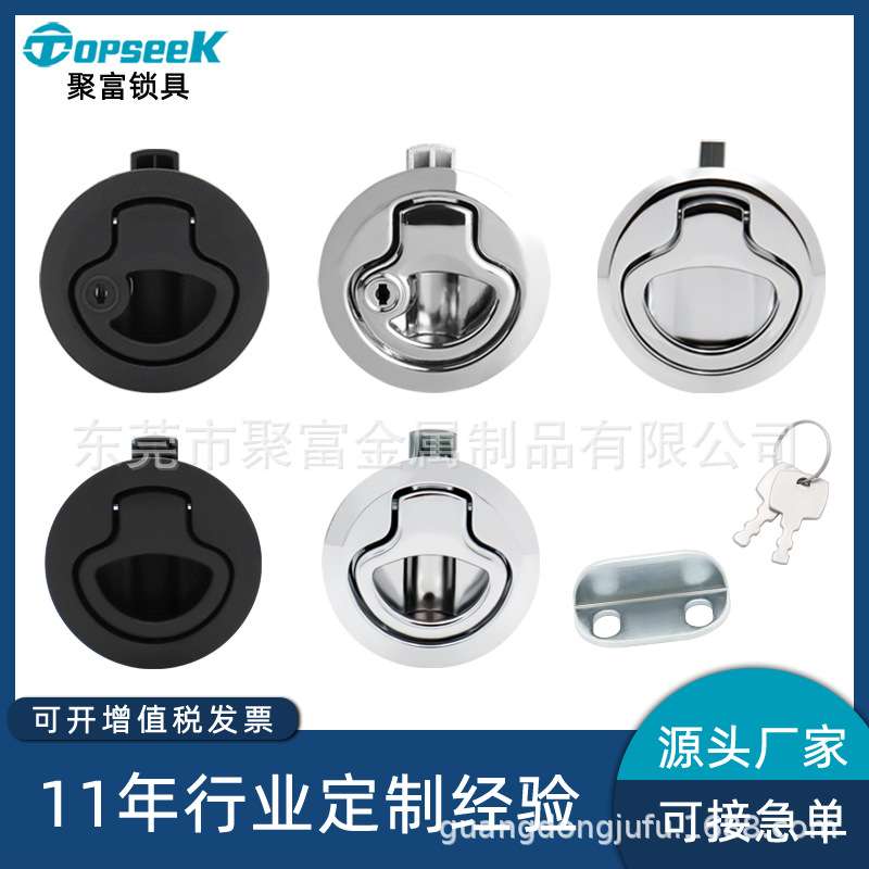 游艇船舶用转舌锁 埋入式拉环锁 房车用双撞击门锁2990-1