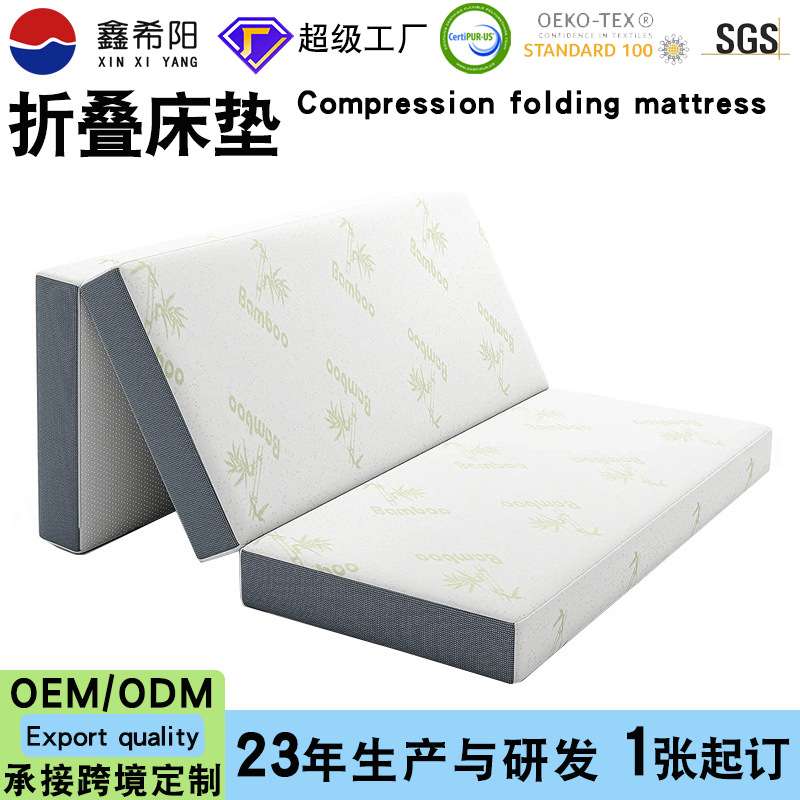 三折折叠床垫厚竹纤维高密度海绵床垫车用榻榻米垫子地铺家用床垫