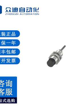 巴鲁夫BES006Z电感式接近开关BES M18MG-PSC16F-BV02