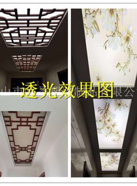 乳白色亚克力透光有机玻璃板亚克力板吊顶板磨砂扩散板led灯罩板