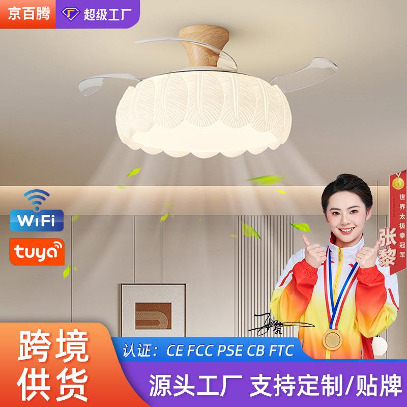 2025新款羽毛餐厅风扇灯静音大风力隐形吊扇灯中山灯具吸顶风扇灯