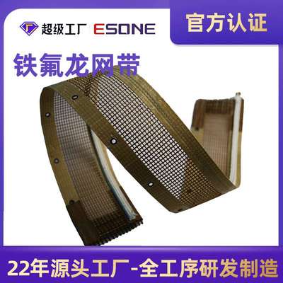 防跑偏网带加导条输送带耐高温微波烘干喷胶棉无胶棉隧道炉网带