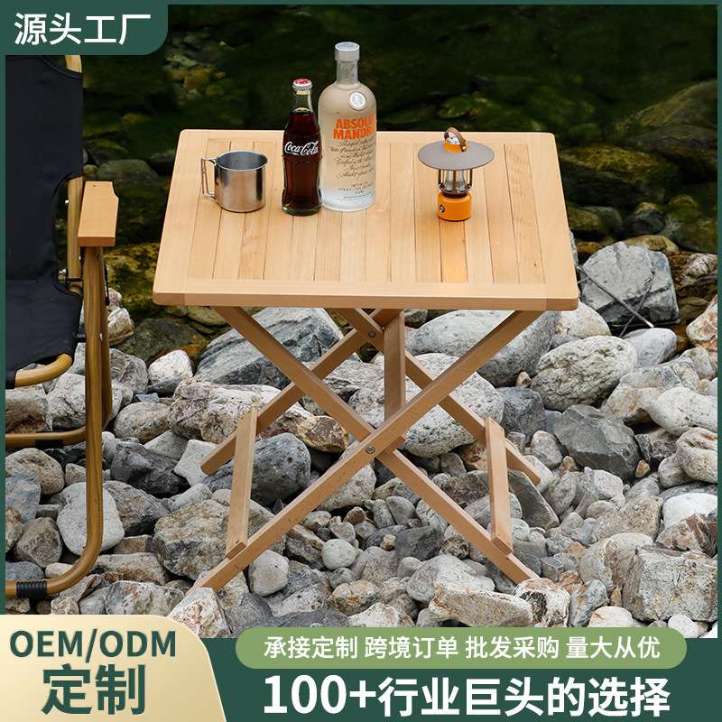 户外折叠桌家用小户型餐桌可折叠桌子正方形饭桌简易实木小方桌