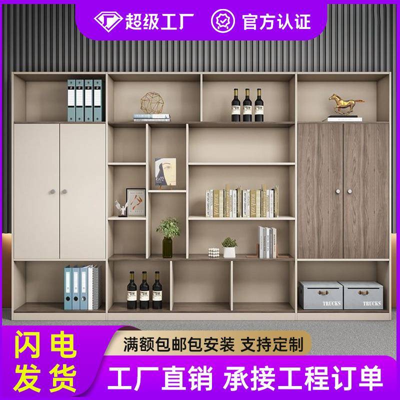 文件柜资料柜办公室收纳柜木质简约现代家具展示办公柜子储物柜