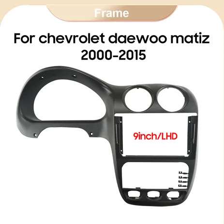 大宇MATIZ导航面框适用2000-2015 DAEWOO MATIZ安卓导航改装面框
