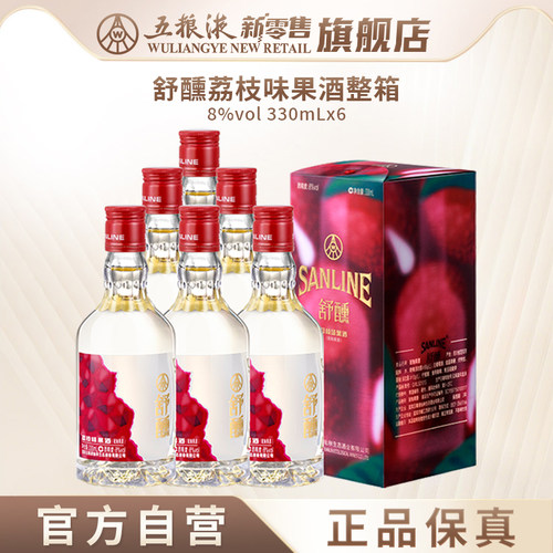 【官方自营】舒醺荔枝味果酒整箱正品女士微醺低度酒