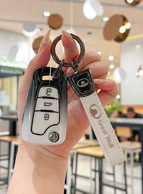 长城钥匙套M4 C30 C20R M2腾翼凌傲皮卡风骏5 6 哈弗H1 H5钥匙壳