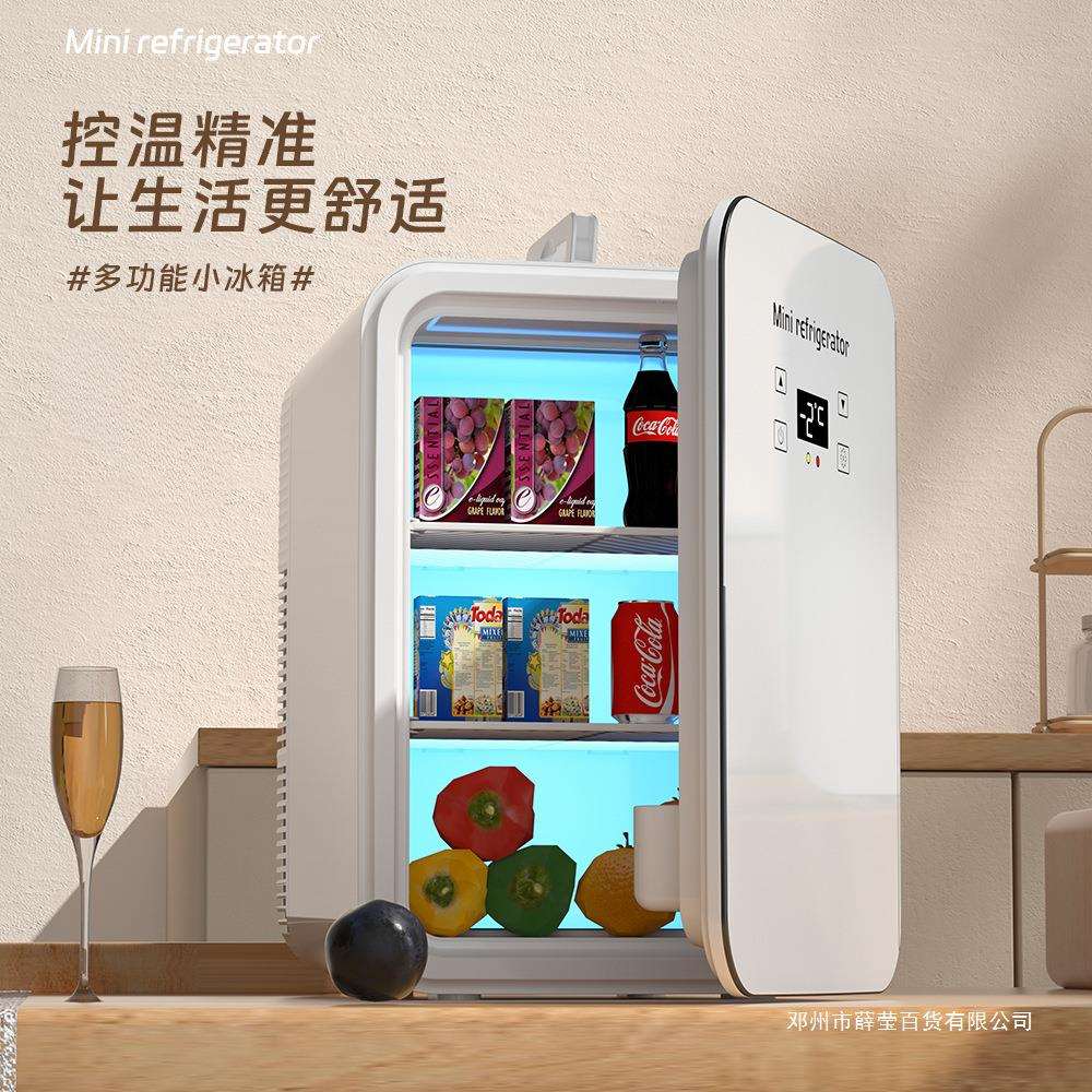 薛莹2025新升级车载冰箱小型迷你小冰箱办公室宿舍车载二人家用型