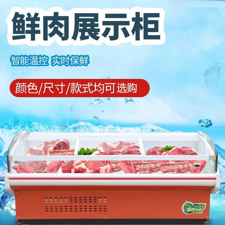 鲜肉点菜柜弧形展示柜保鲜冷柜超市冷藏展示柜冰柜鲜肉保鲜柜,商业/办公家具,冷藏展示柜,淘宝优惠券,粉丝福利购,淘宝优惠卷