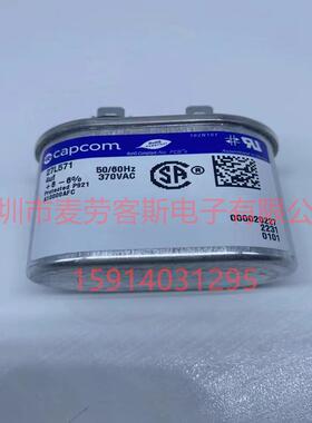 genteq 97F8059 10uF 370V 尺寸54.86*33.27*98.55 电机启动电容