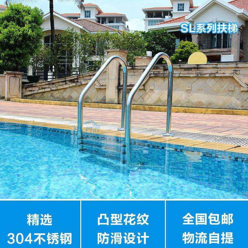 泳池设备 泳池下水梯 设备 304不锈钢水下扶手 泳池扶梯SL系列,运动/瑜伽/健身/球迷用品,泳池设备,淘宝优惠券,粉丝福利购,淘宝优惠卷