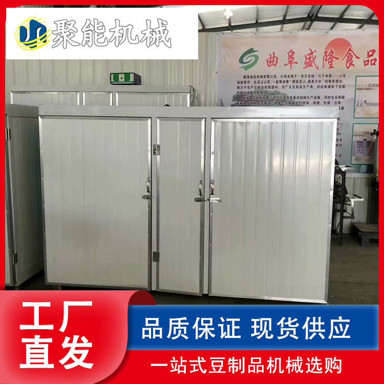 无根豆芽机直销商用豆芽机直销厂家生芽机育苗自动控温