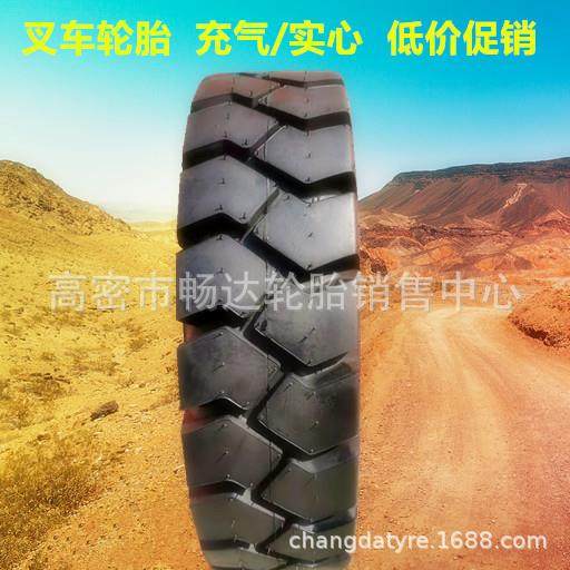 低价促销5.00-8充气叉车轮胎 工业叉车实心轮胎6.00-9 6.50-10
