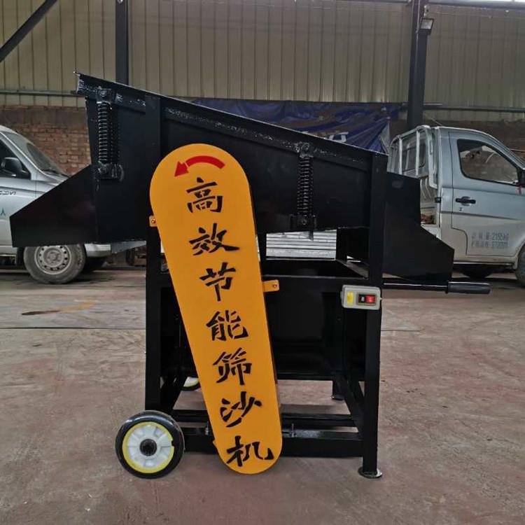 山东济宁供应小型节能筛沙机 振动筛沙机 手推式筛沙机厂家直销