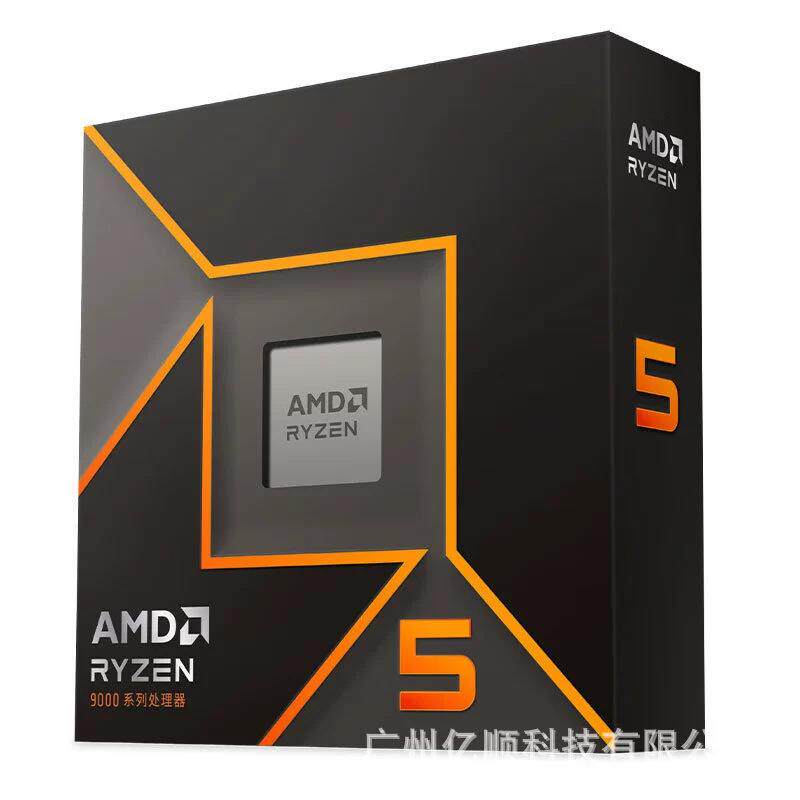 AMD锐龙5 9600X盒装 AM5 6核12线程系列台式机电脑cpu处理器适用