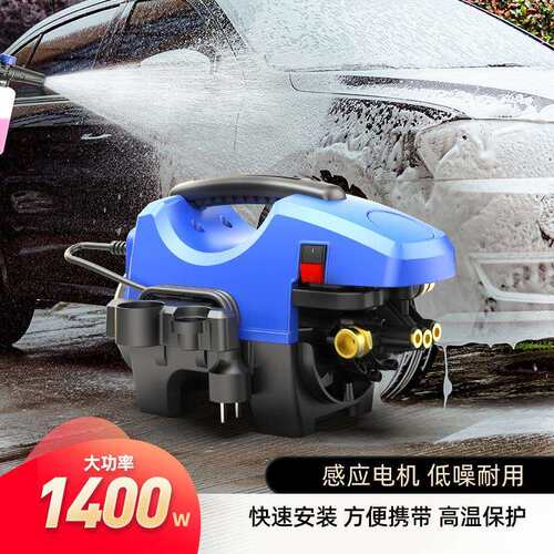1400W铜线感应电机安露洗车机家用高压大功率铜芯感应电机增压泵