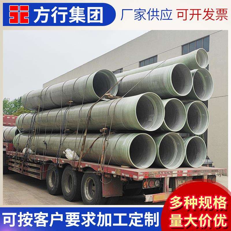 供应地埋式玻璃钢夹砂排水管道大口径缠绕通风管道化工除臭管道