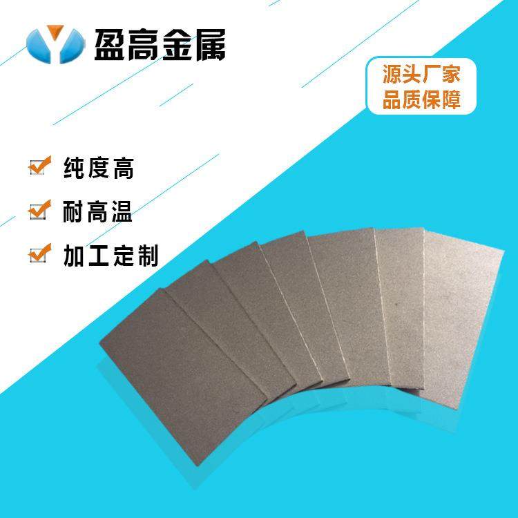 多孔烧结钛板烧结钛板压滤机配件金属烧结滤板 科研用钛烧结板,鲜花速递/花卉仿真/绿植园艺,割草机/草坪机,淘宝优惠券,粉丝福利购,淘宝优惠卷