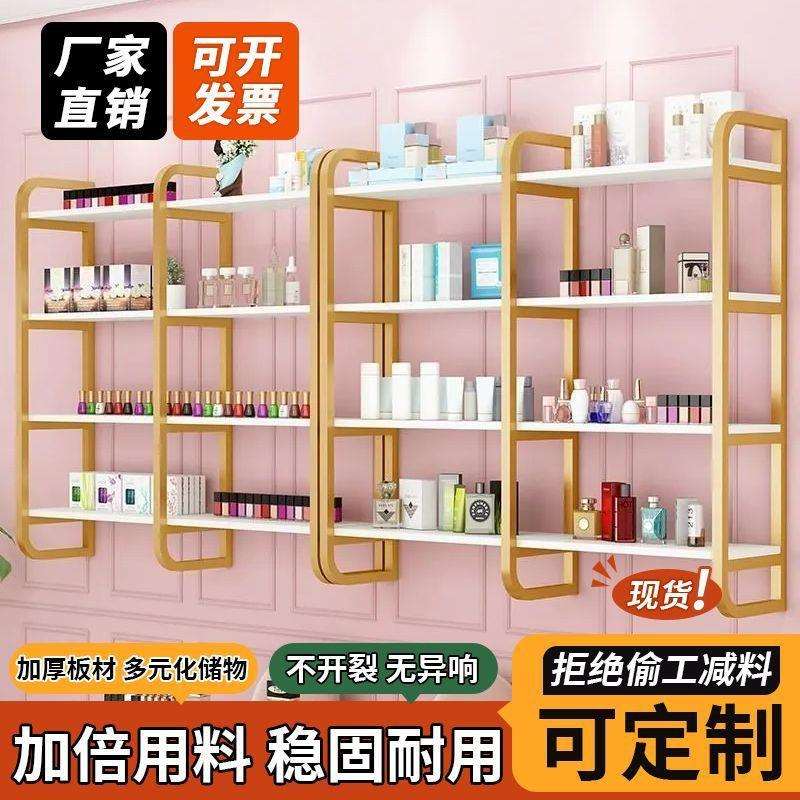 墙上置物架简约货架美甲店化妆店理发店收纳架北欧风壁挂式摆放架