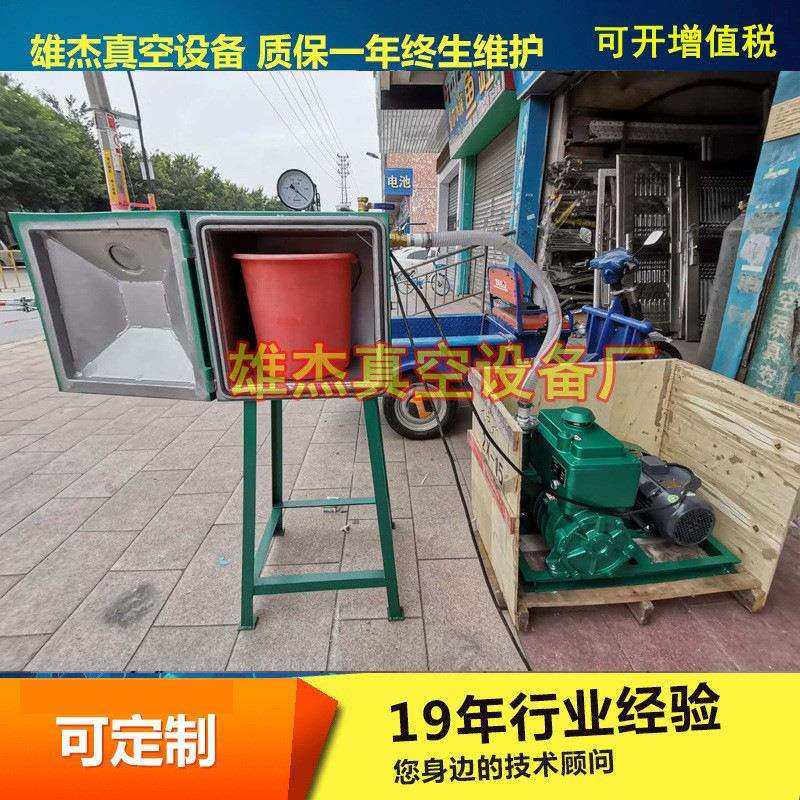 抽泡机 PVC树脂胶水真空脱泡机 ab胶抽真空箱 2x-15旋片式真空泵