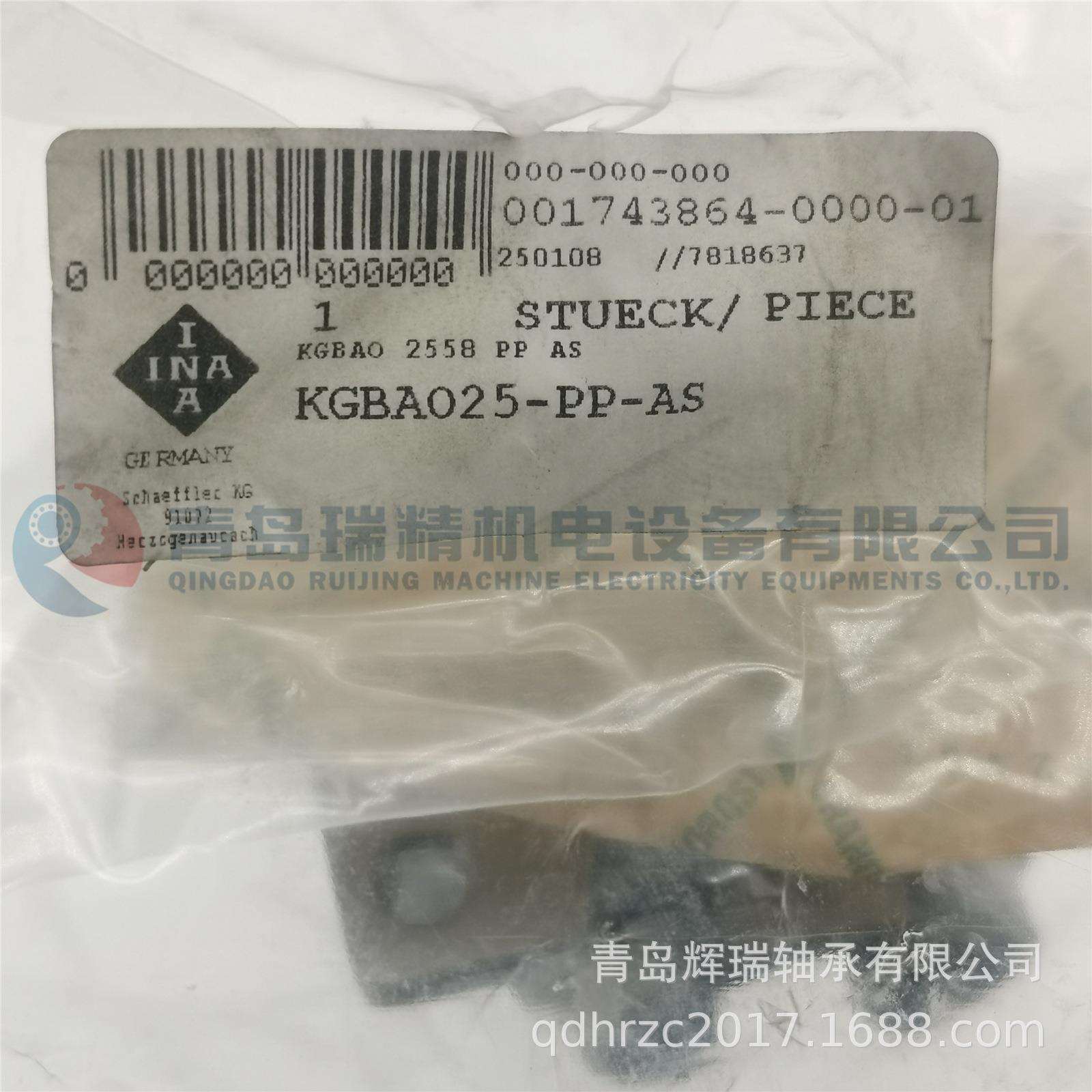 I-N-A 直线轴承单元 KGBAO25-PP-AS 25mm 56mm 58mm