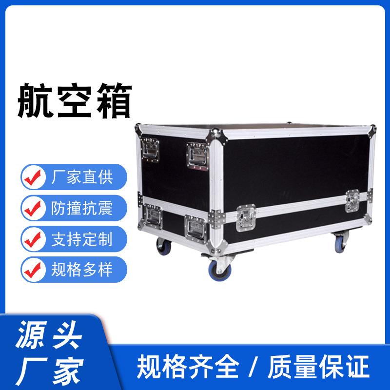 铝合金航空多用途精密工具仪器箱魔术表演道具展示箱收纳箱工具箱