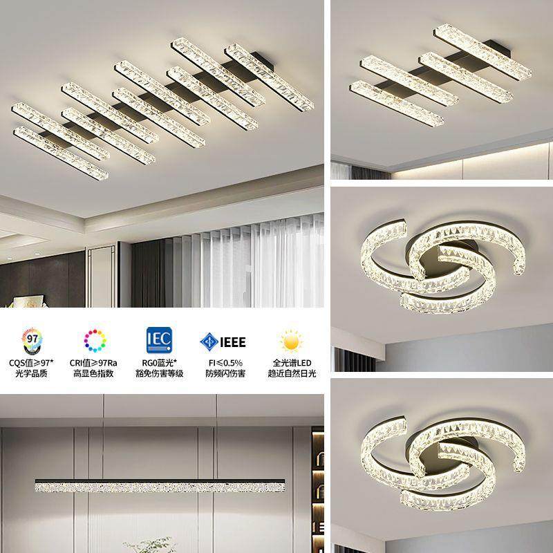 客厅主灯2025新款现代简约轻奢大气led创意大厅吸顶灯具全屋套餐,家装灯饰光源,客厅吸顶灯,淘宝优惠券,粉丝福利购,淘宝优惠卷