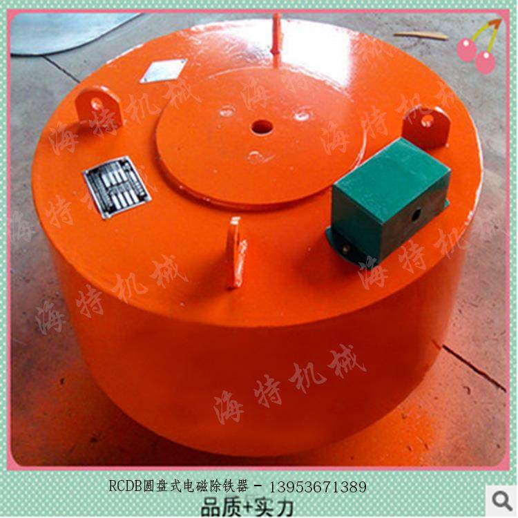 定 制电磁除铁器 海特圆形盘式除铁器 干式电磁除铁器