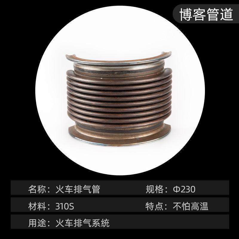 汽车火车发动机排气管波纹管不锈钢耐高压抽气通风换气伸缩软管