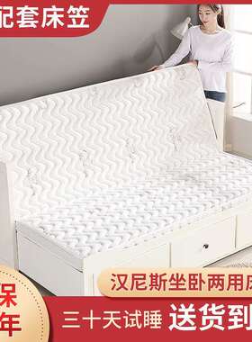 T3LC汉尼斯坐卧两用折叠沙发推拉床垫80hcds