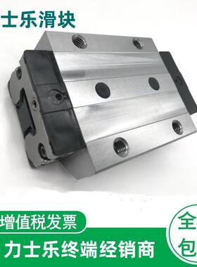 经销Rexroth力士乐直线滑块 R165332420 R165342320 当天发货